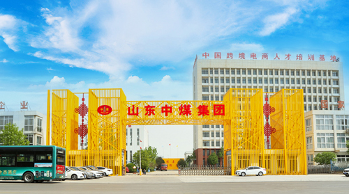 Chine Coal Groupe
