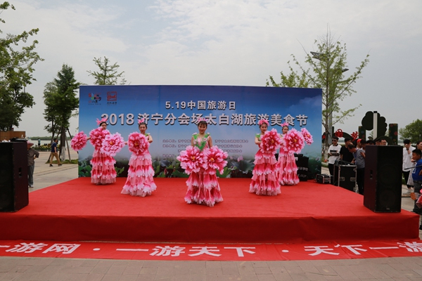China Coal Group Yuan Gu Tourism Company Invited To The May 19th China Tourism Day Jining Venue Celebration And Signing Contract China Coal Group Yuan Gu Tourism Company Invited To The May 19th China Tourism Day Jining Venue Celebration And Signing Contract